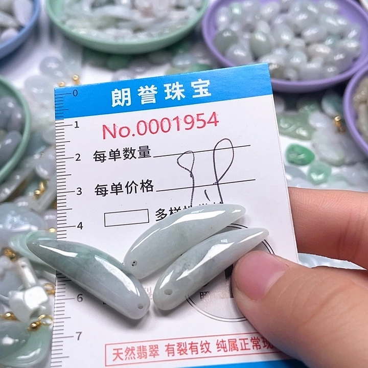 翡翠未镶嵌颈饰翡翠吊坠1954