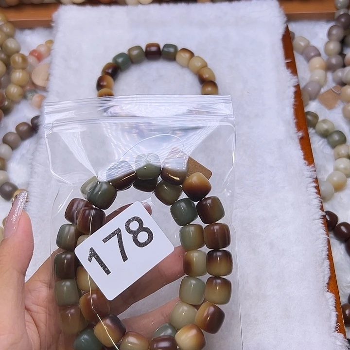 弗***皮菩提根/象牙果吊坠178