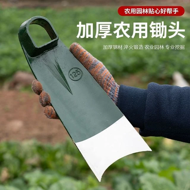 种菜家用锻打锄头挖地多功能锰钢农具农用工具除草锄老式撅头锄草