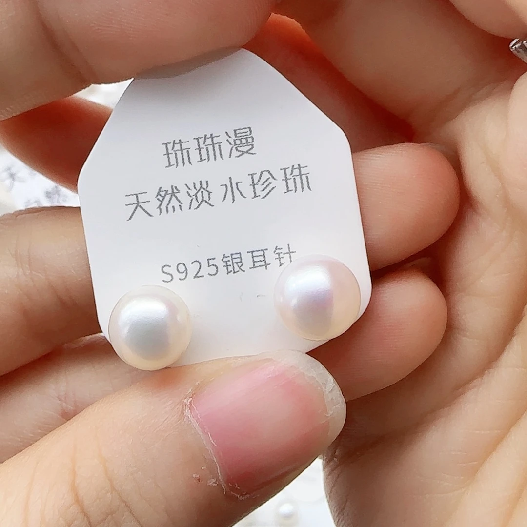 银S925镶嵌淡水珍珠珠宝奇石38微瑕