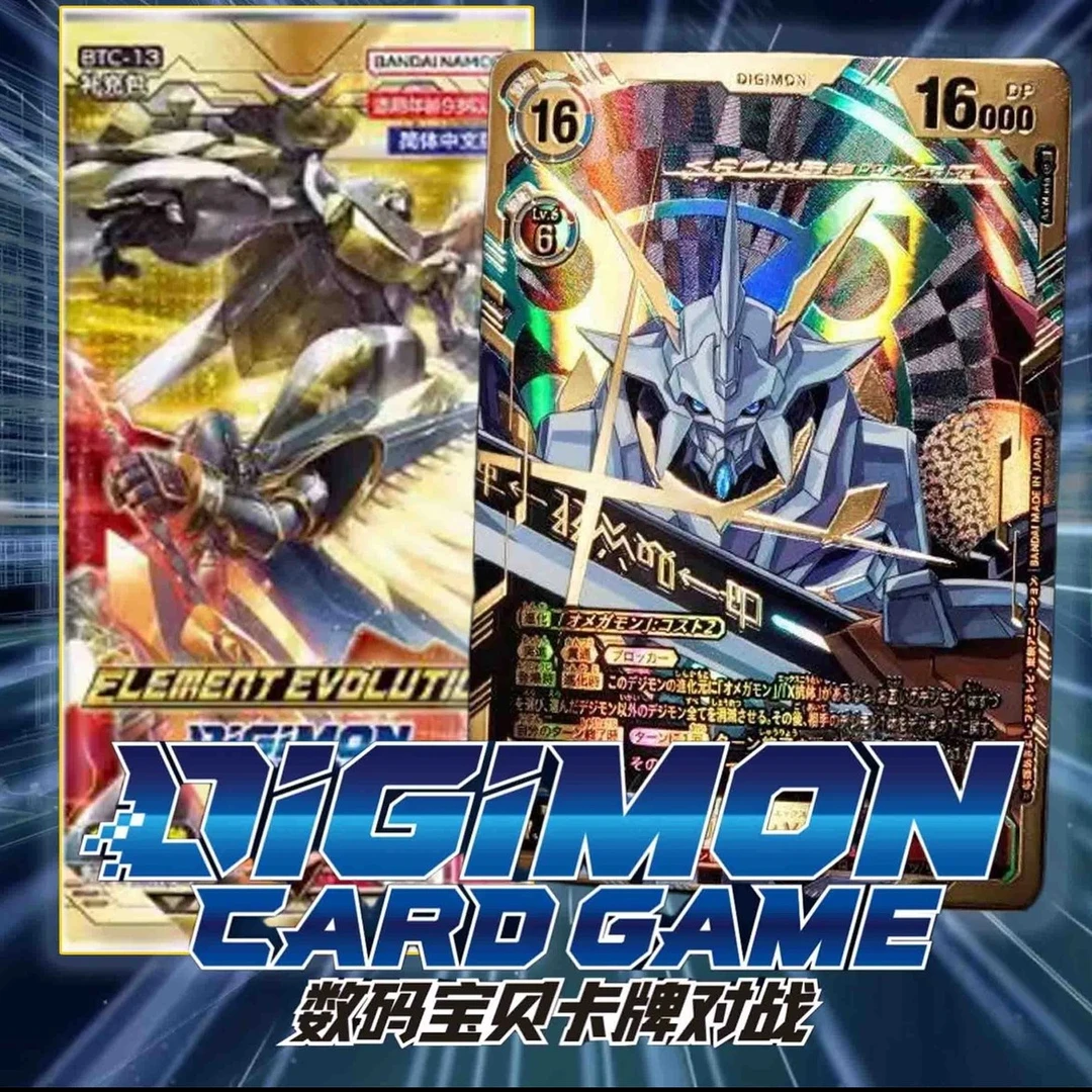 【代拆】补充包BTC13数码宝贝简中卡牌原箱原盒代拆