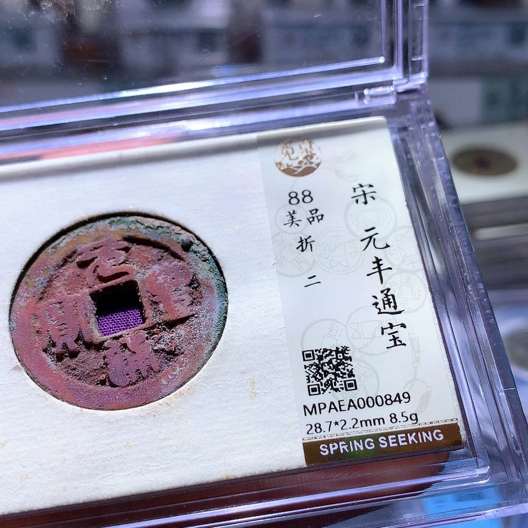 铜48 发财发财发财发财