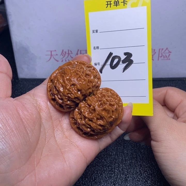 文玩核桃把件小*103/41宫灯