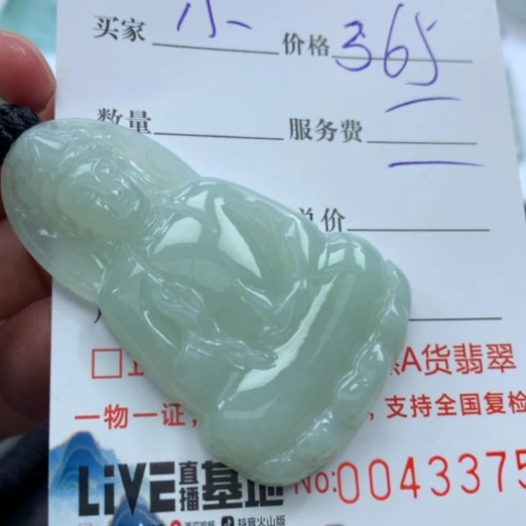 【闪购商品】颈饰未镶嵌翡翠小**长
