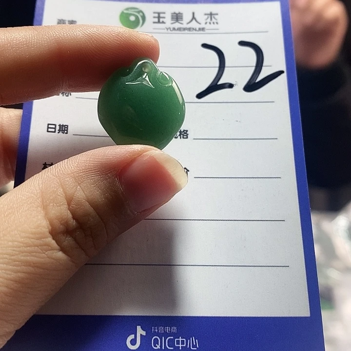密玉（石英质玉）未镶嵌颈饰