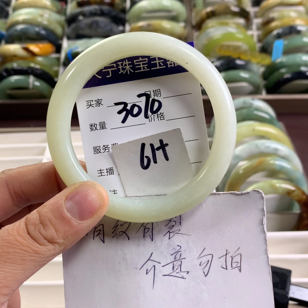 蛇纹石玉未镶嵌手镯3070