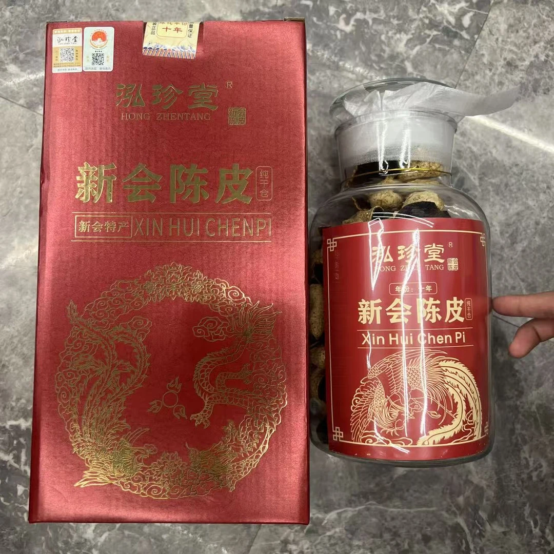 （直播）优选橘子 新会陈皮泡水煮茶 250g 拍一发二