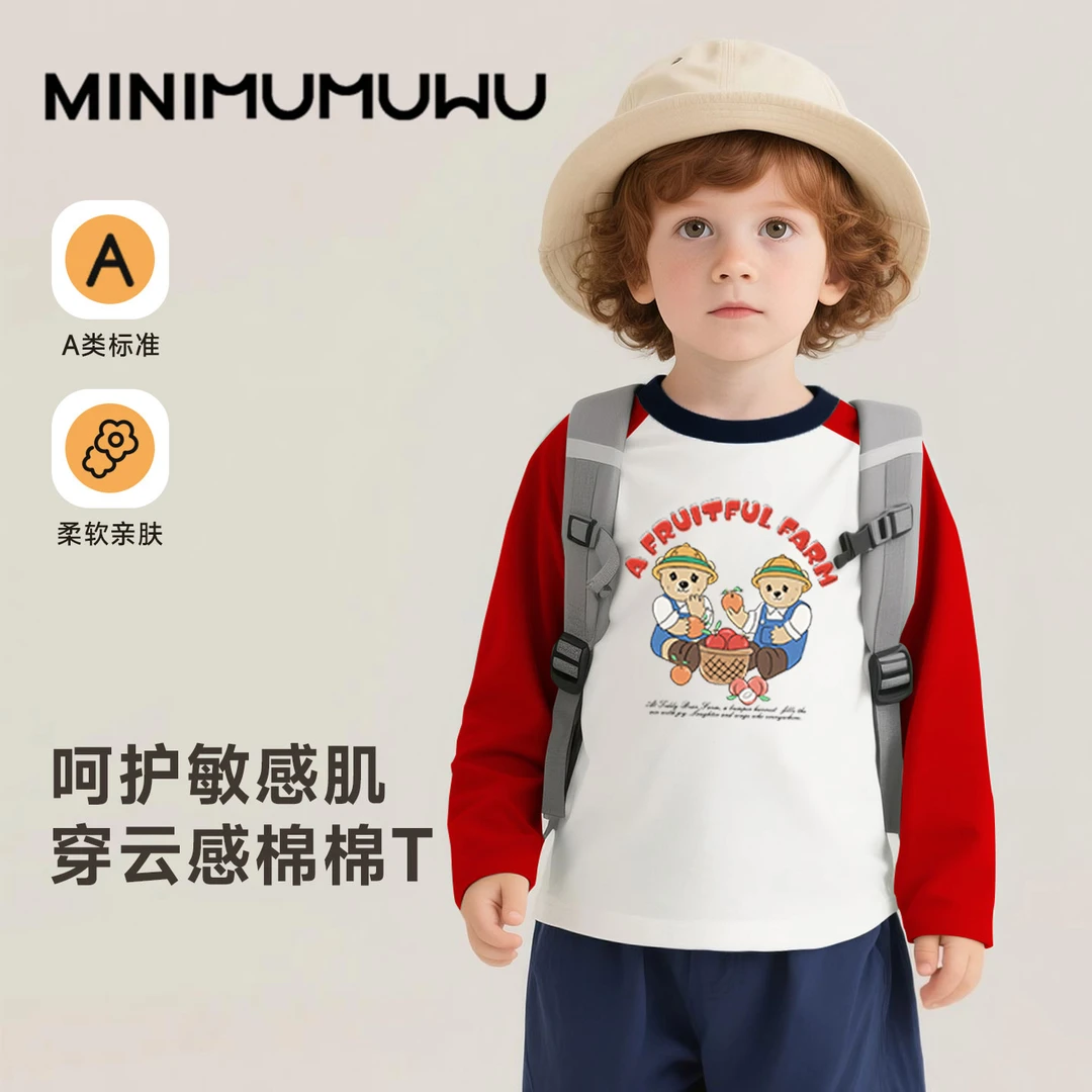 迷你木木屋儿童长袖t恤纯棉打底衫男童女童条纹上衣2025秋新款潮