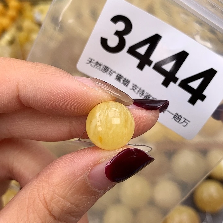 蜜蜡未镶嵌珠宝奇石13.2