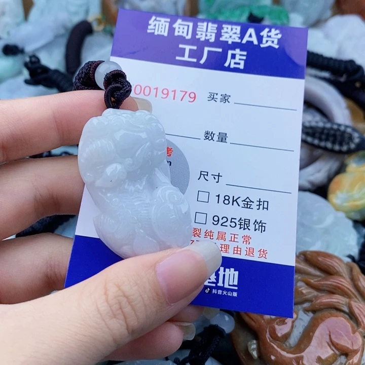 翡翠未镶嵌吊坠(不含链)二*人
