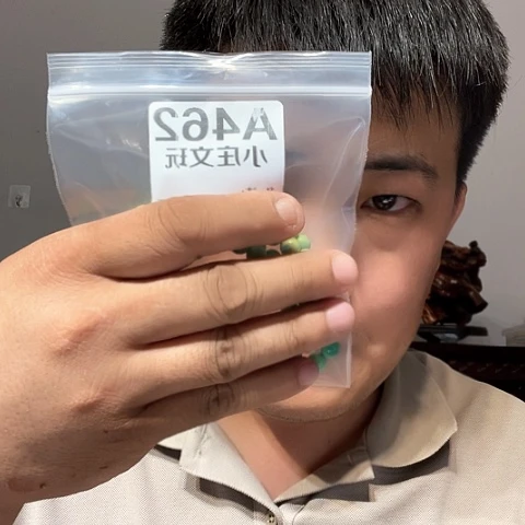 【闪购商品】石英石铁合金伍*462
