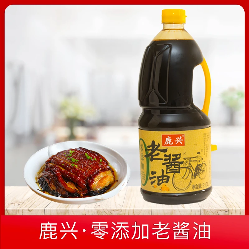 鹿兴老酱油（酿造酱油）2.5L大桶装