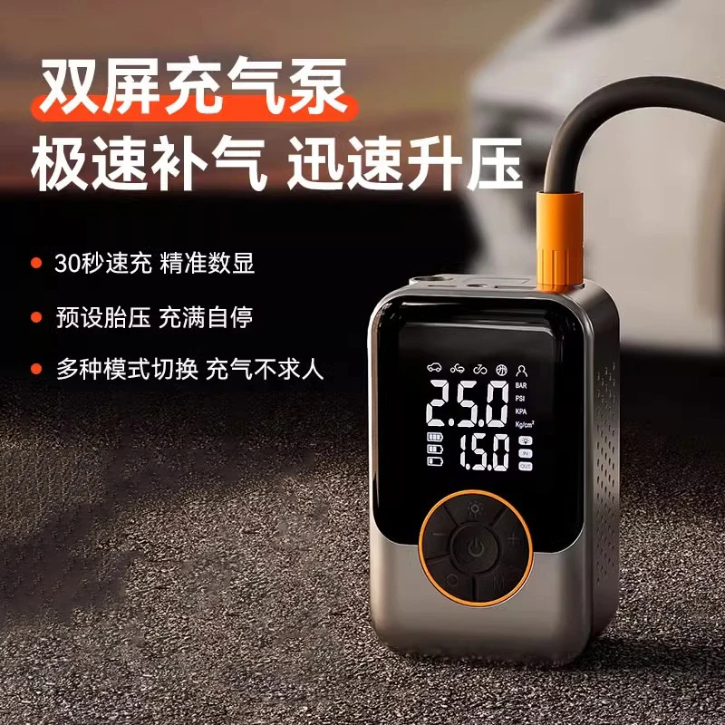 车载充气泵无线便携式高压电动打气筒汽车用打气泵轮胎测胎压双屏