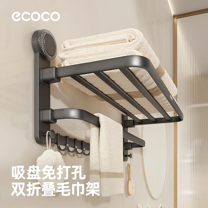 ecoco吸盘折叠毛巾架卫生间免打孔厕所浴室置物架一体挂杆收纳
