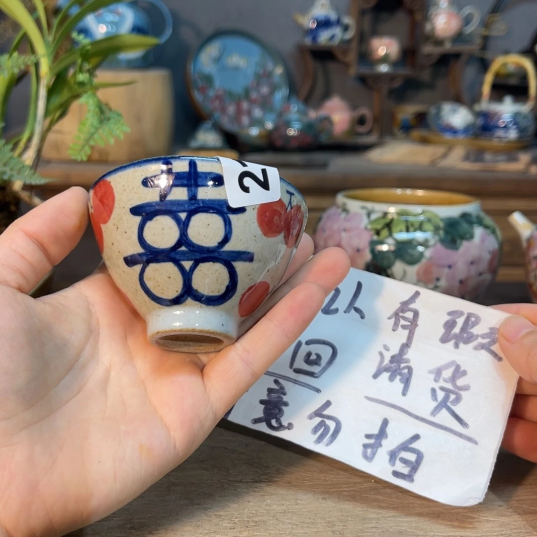 壶素浅陶瓷手工手绘