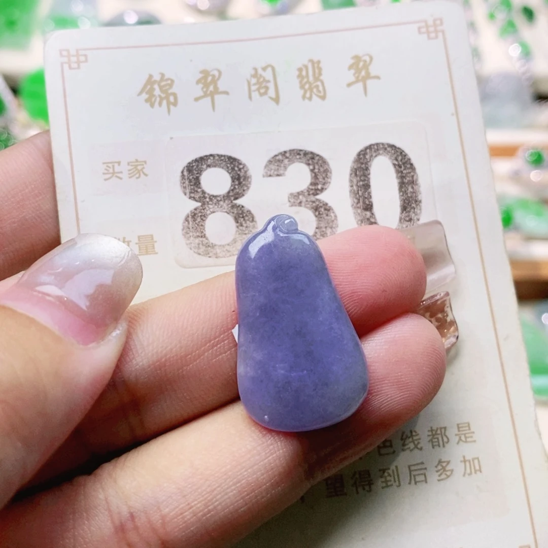 【闪购商品】未镶嵌挂件翡翠裸石