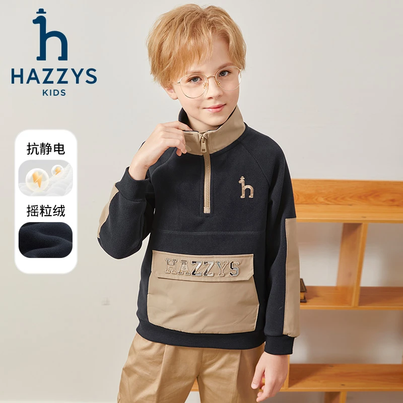 Hazzys/哈吉斯品牌童装【达人专属】男童卫衣套头儿童保暖春秋撞色