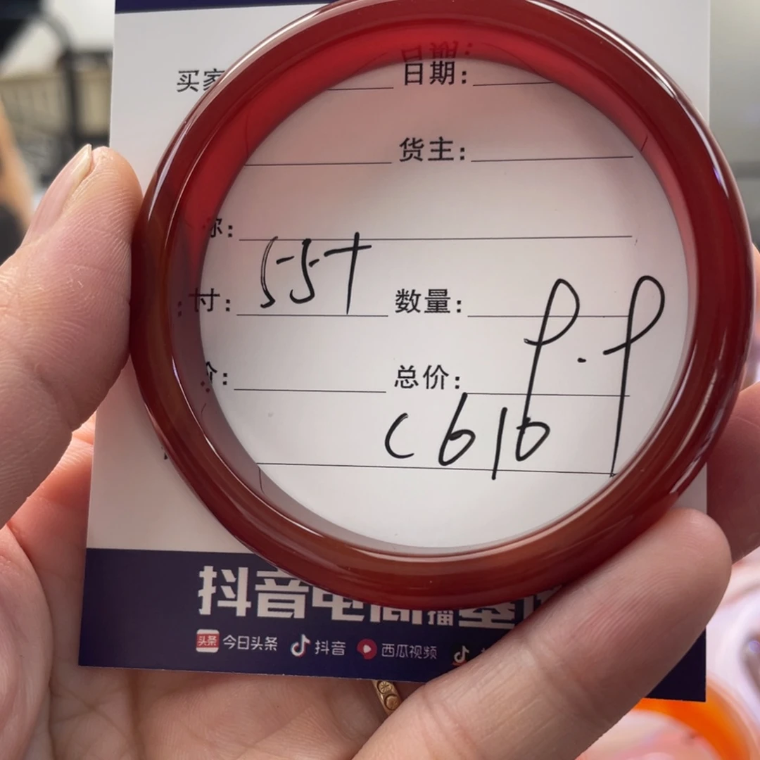 玛瑙/玉髓手镯未镶嵌