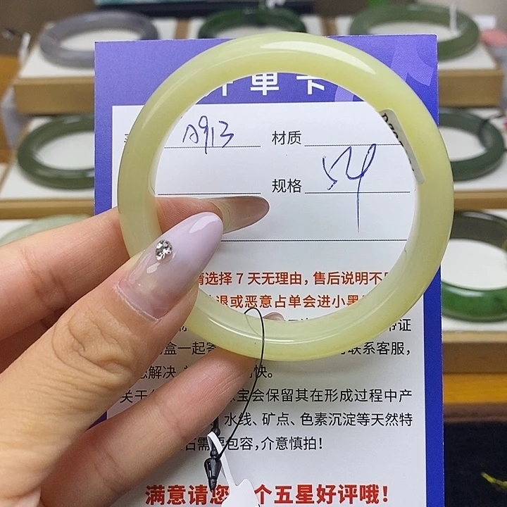 未镶嵌手镯和田玉bm