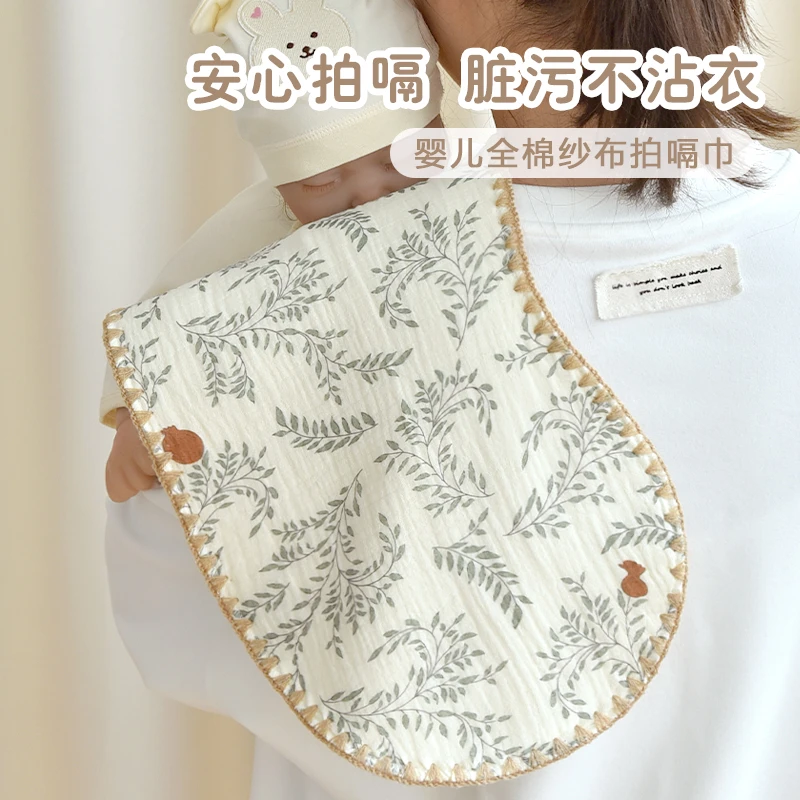 新生婴儿拍嗝巾纯棉纱布初生宝宝口水巾垫肩巾围嘴秋冬加厚防吐奶