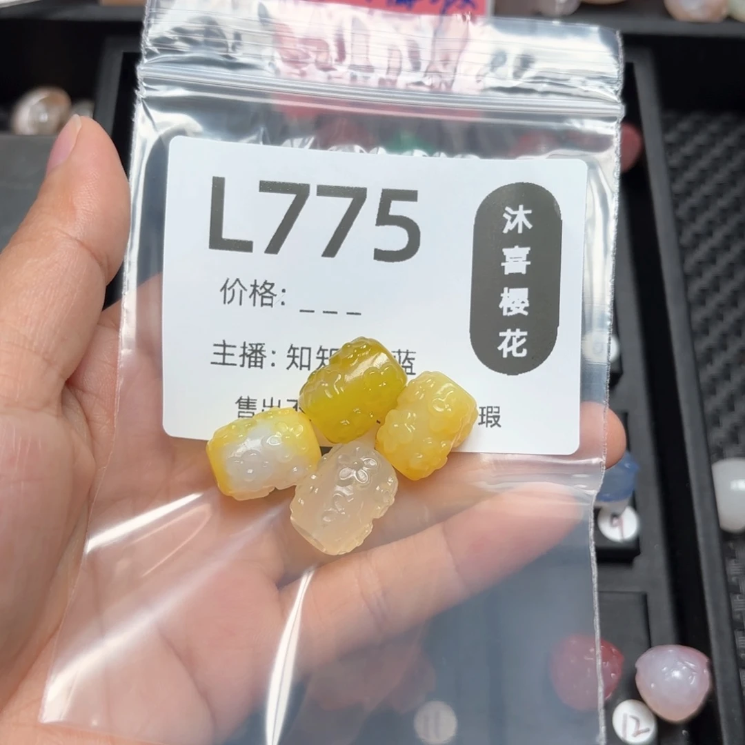 玛瑙/玉髓颈饰未镶嵌柠*