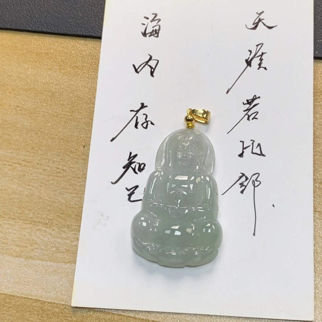 小***饱颈饰未镶嵌翡翠天然