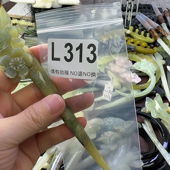 酉***部合金蛇纹石玉发饰