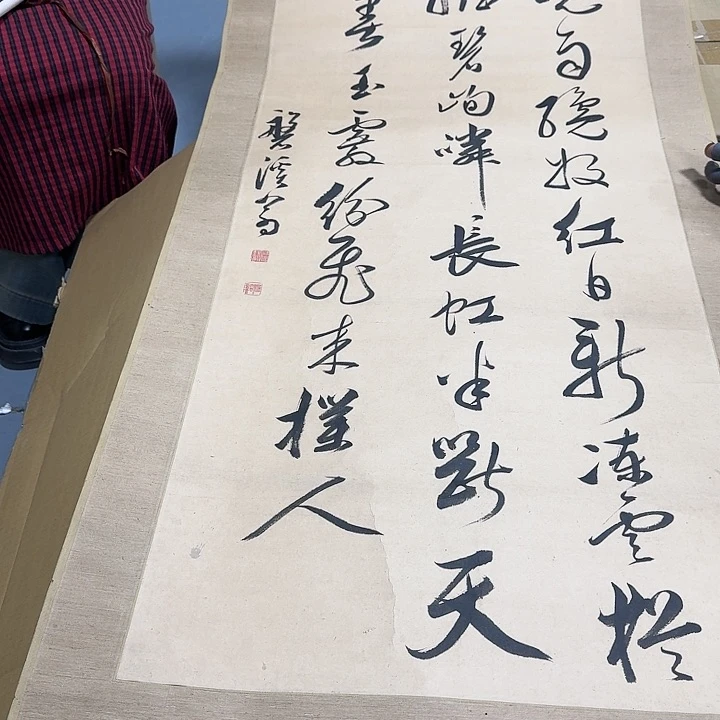 书法冲**~哈哈。