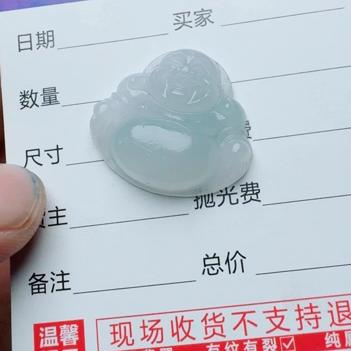 未镶嵌定制翡翠888888889999