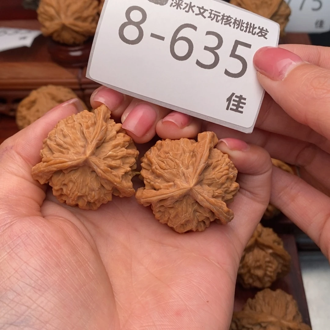 把件文玩核桃38盘山奔