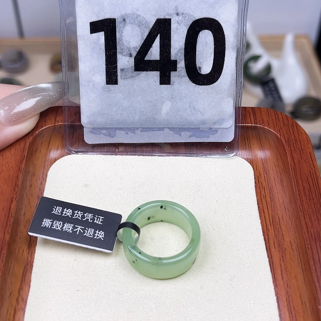 未镶嵌戒圈和田玉13号