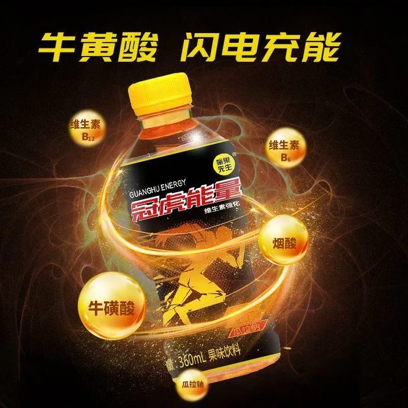【到手1箱】360ml*4瓶冠虎能量维生素牛磺酸运动能量饮料饮品瓶装