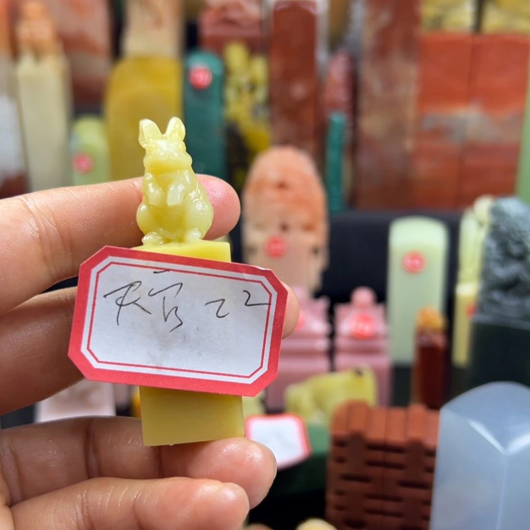 昌化石印石天*，在线作业系统