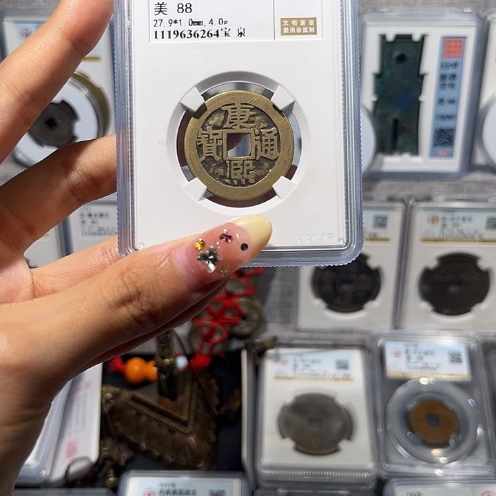ℒ****铜   康熙通宝 齐泉