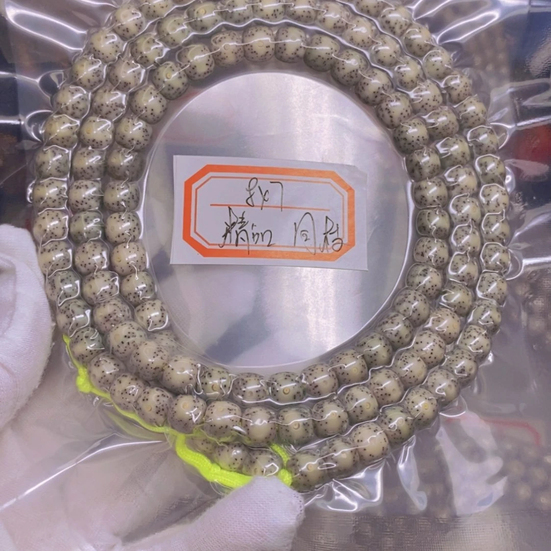 【闪购商品】星月菩提吊坠细****。海南