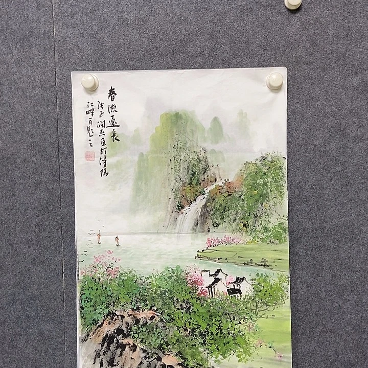 国画四尺三开一副