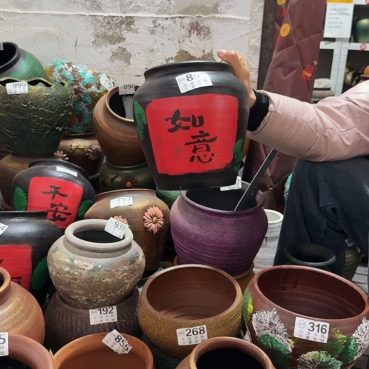 彩绘如意890高度20口径15
