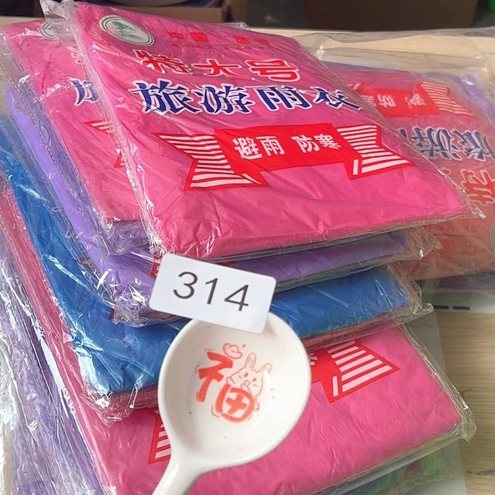 闪购商品………………………