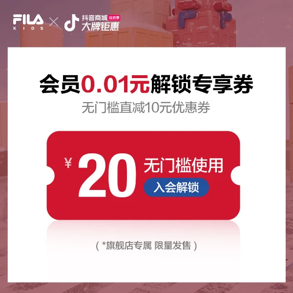 【会员专享券包】直降券*1,满减券*2【发放后不支持退款】