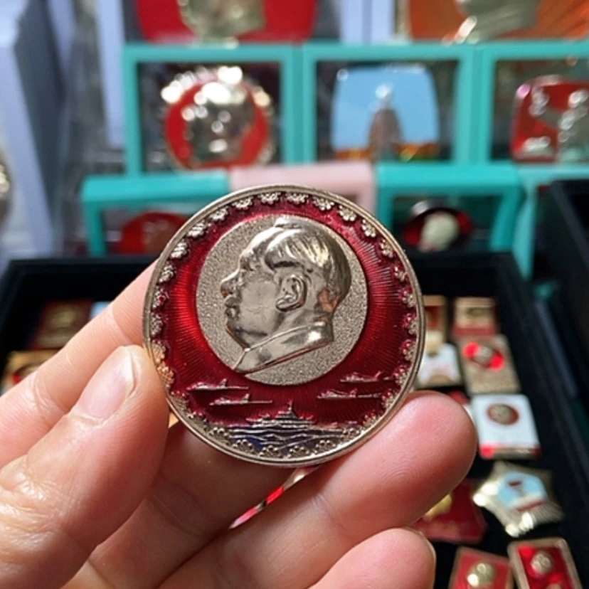 【闪购商品】铝六七十年代的一枚章