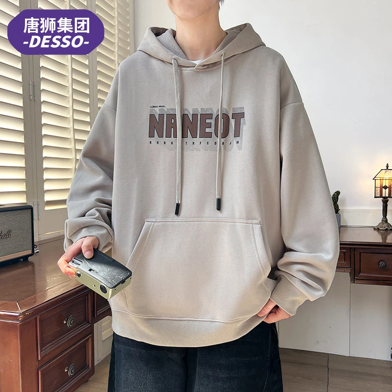 唐狮集团DESSO青少年帅气连帽卫衣男生春秋薄款潮流宽松学生外套