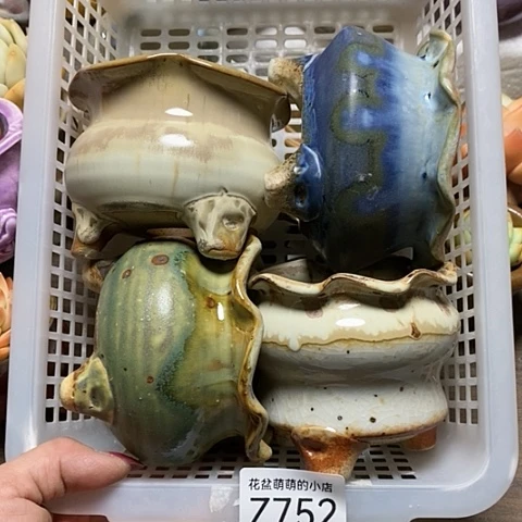 紫砂花盆752微瑕品口径6.5到7.5左右