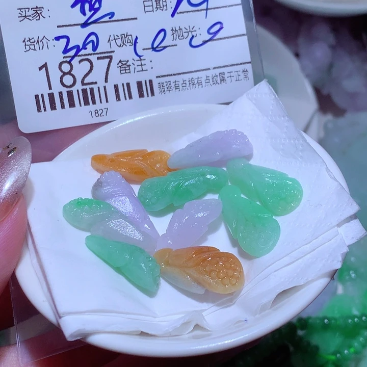 熊***2翡翠未镶嵌挂件这