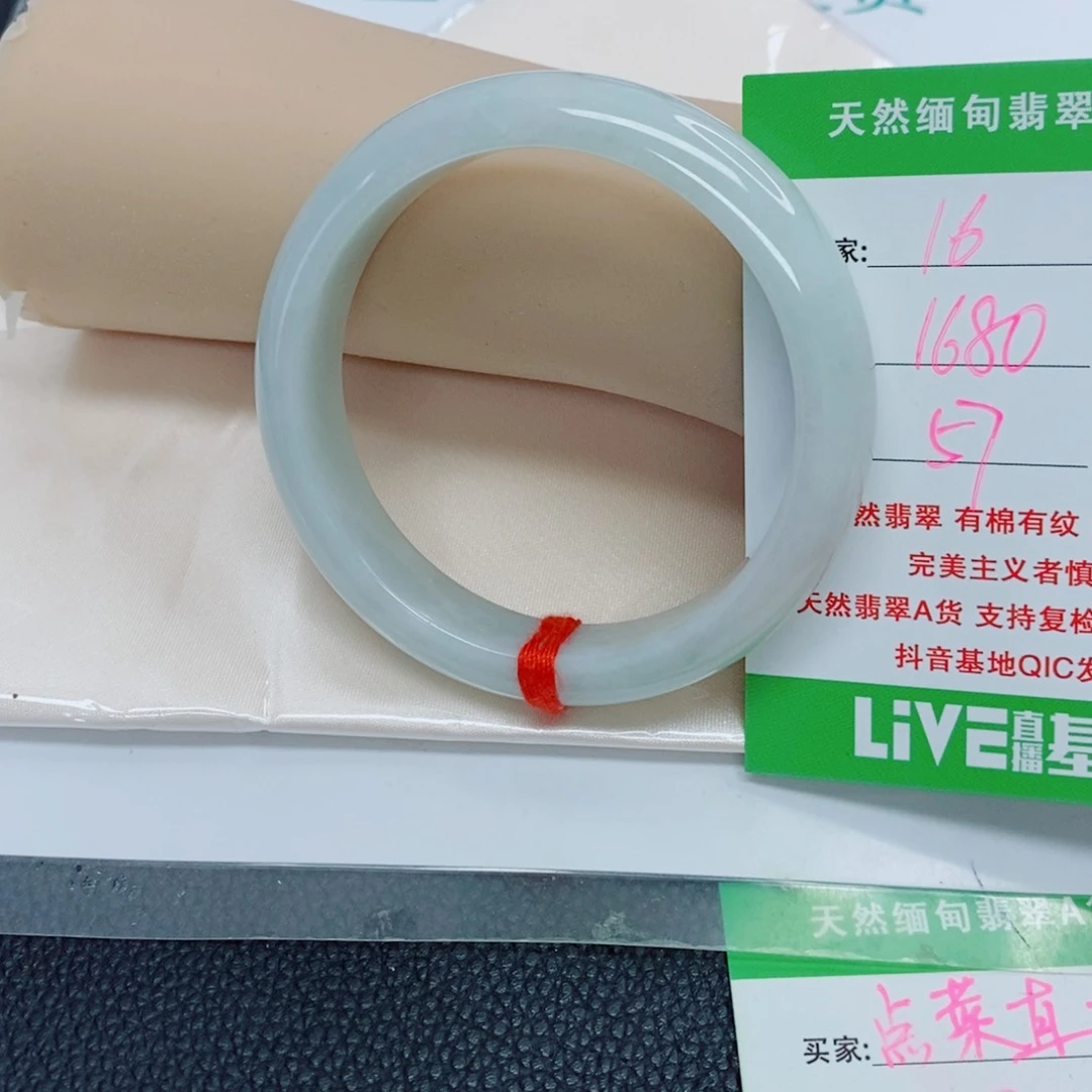翡翠手镯未镶嵌可*?天然翡翠16
