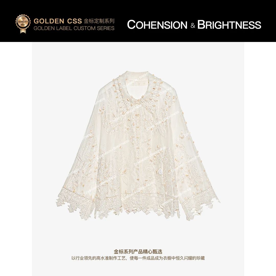 凝慧【贝绣云绸】夏季新中式重工手工贝壳蕾丝刺绣桑蚕丝外套CR231