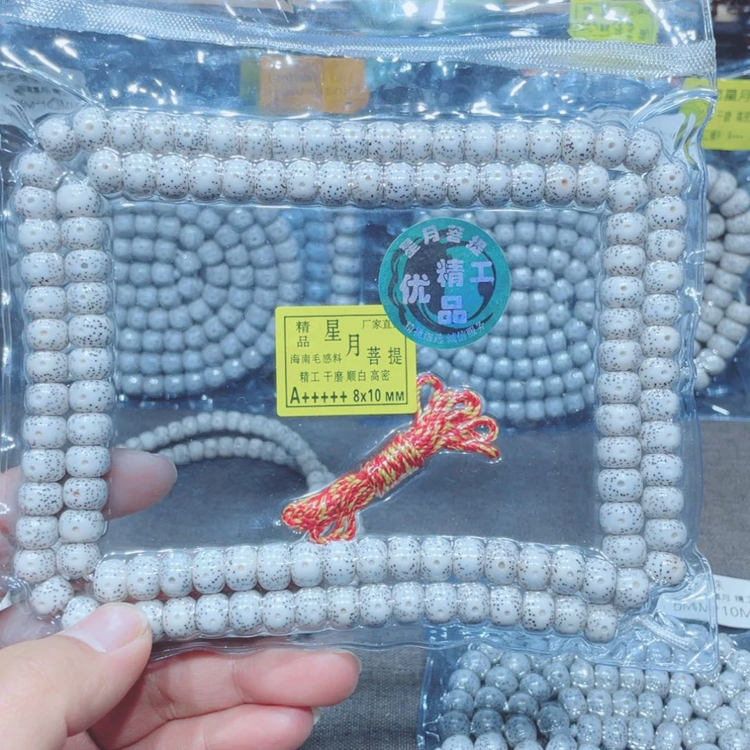 星月菩提吊坠藏式10