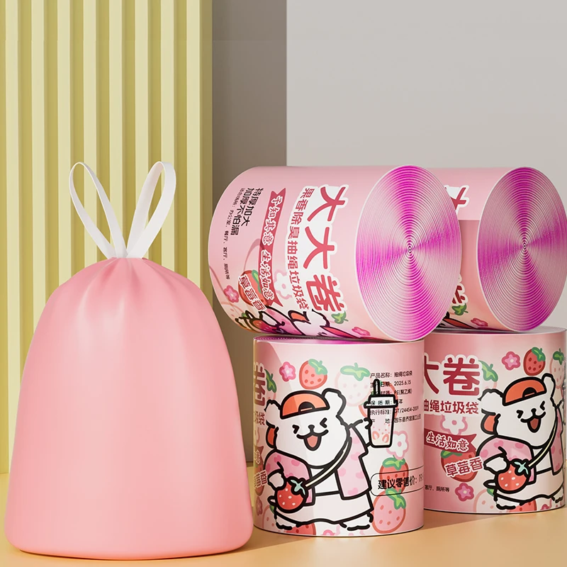 【拍一发五卷】香氛驱蚊垃圾袋家用客厅厨房垃圾袋