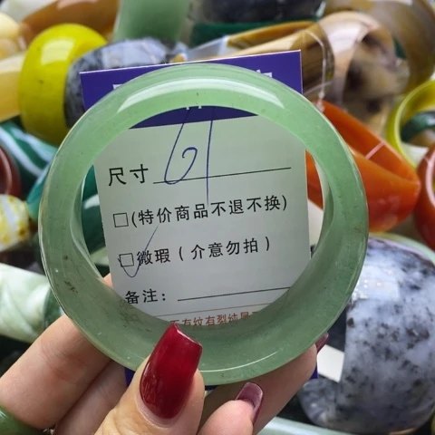 石英质玉手镯未镶嵌