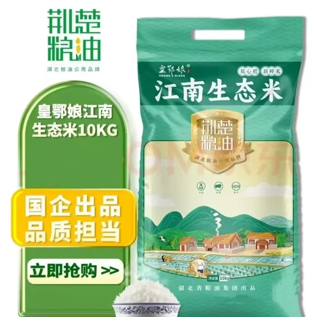 皇鄂娘江南生态米 20斤/袋