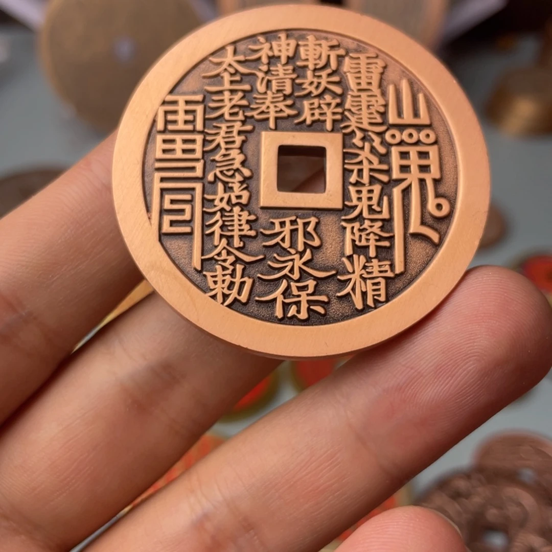 铜现代仿制工艺文创铜币